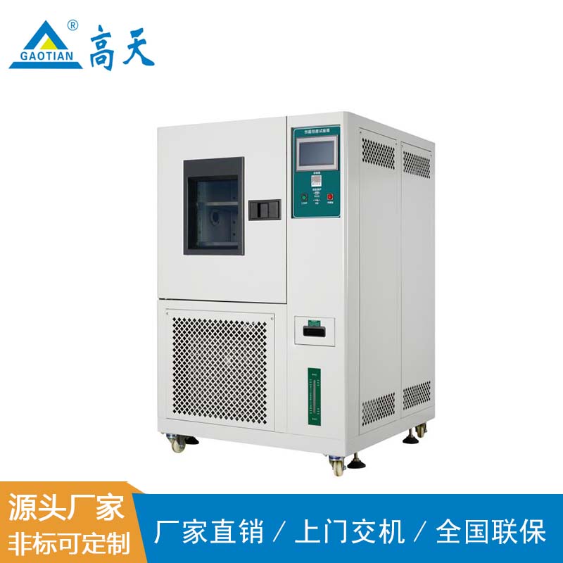 武漢恒溫恒濕試驗(yàn)箱在電子通訊行業(yè)中的重要性